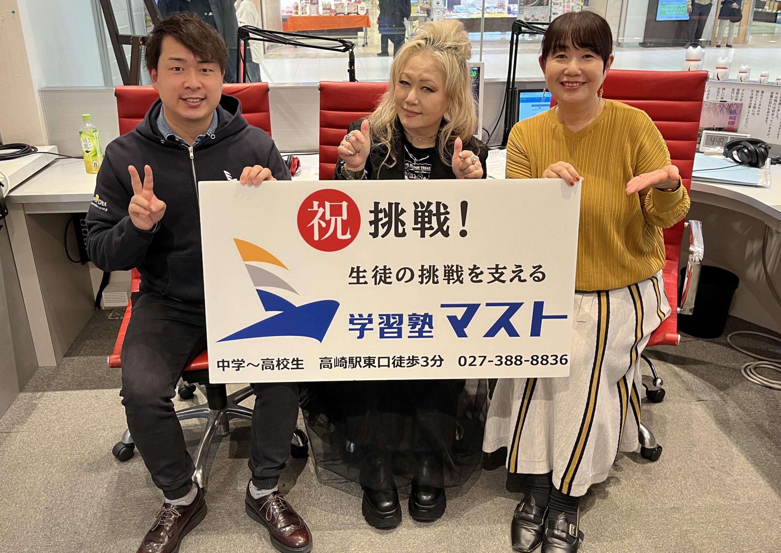 5月のラジオ出演予定！