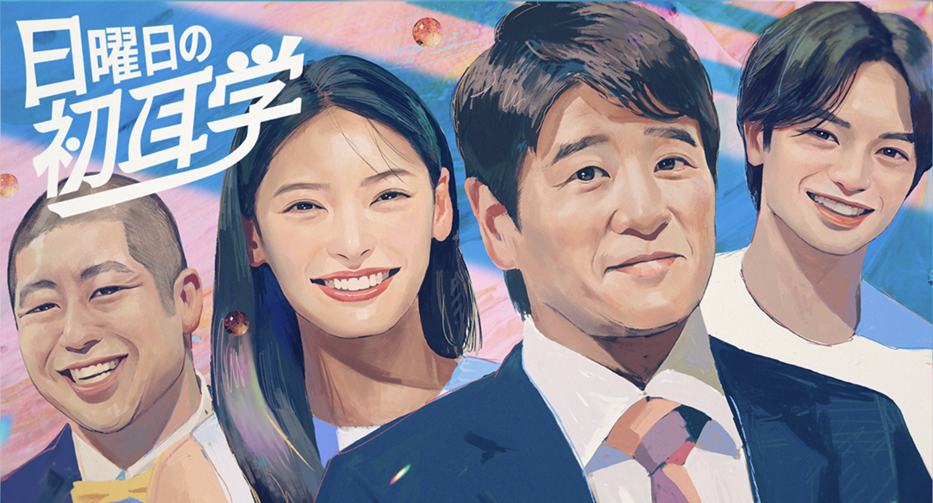 代表の武藤一也が7/6（日）「日曜日の初耳学」に出演します。