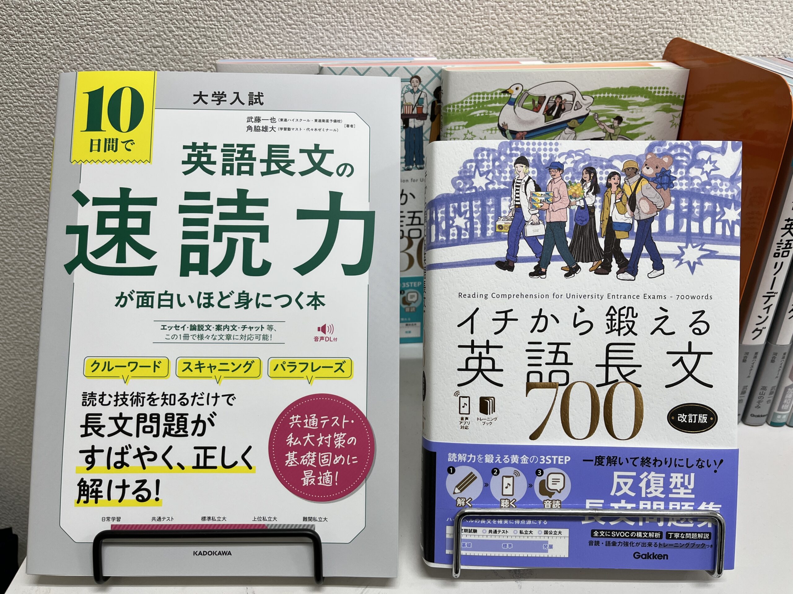 参考書5冊が完成しました！