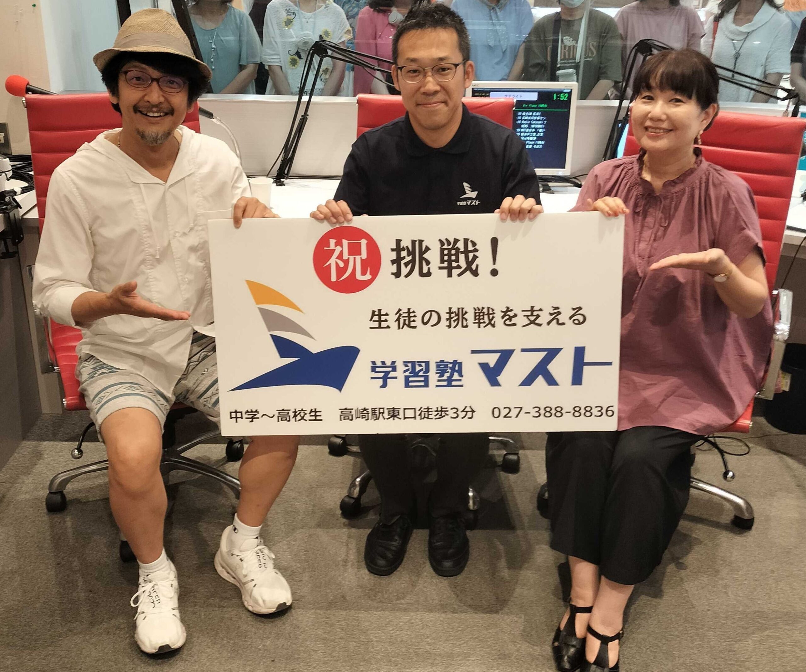 高倉、1年ぶりのエアプレイス！