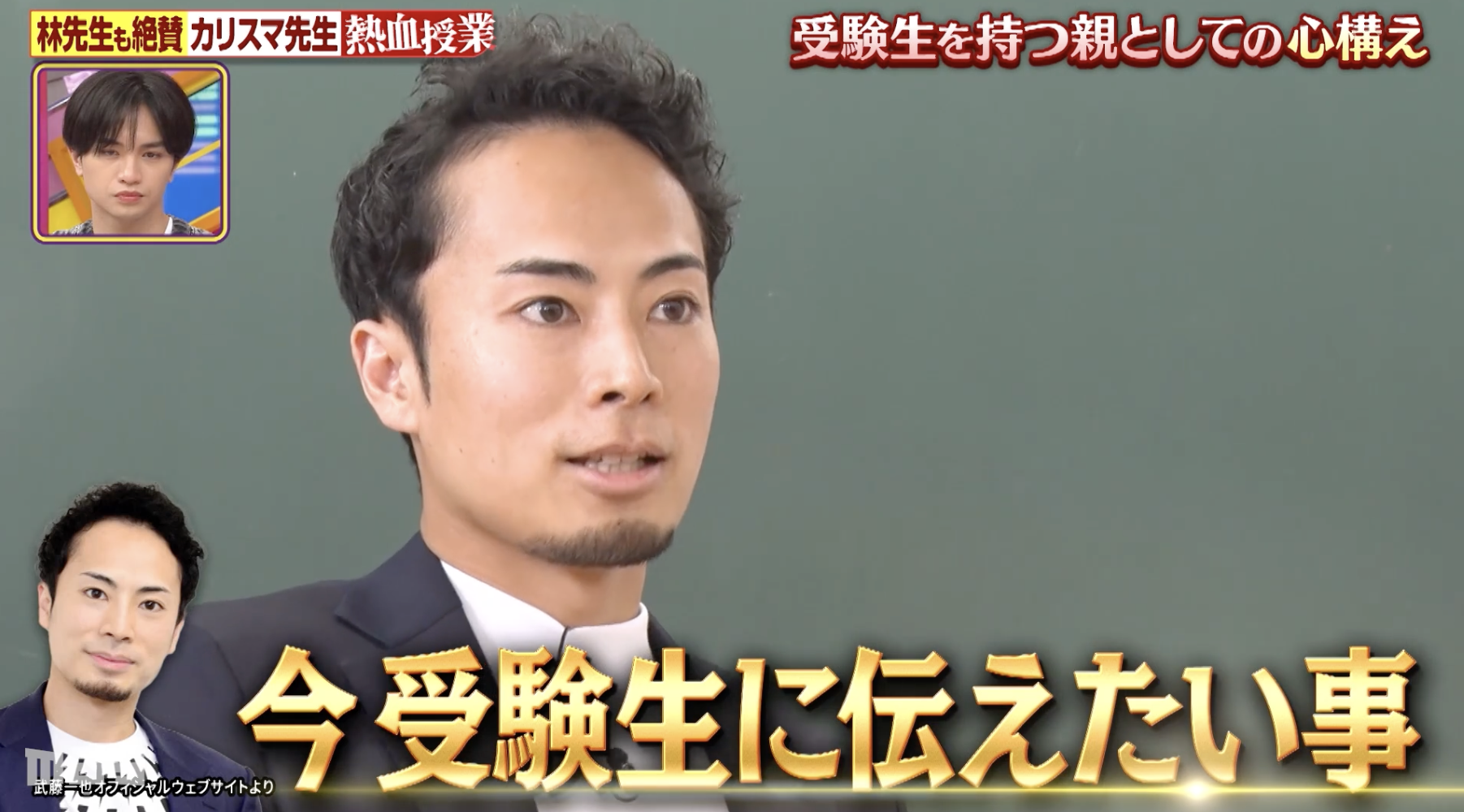 「日曜日の初耳学」見逃し配信もぜひ！