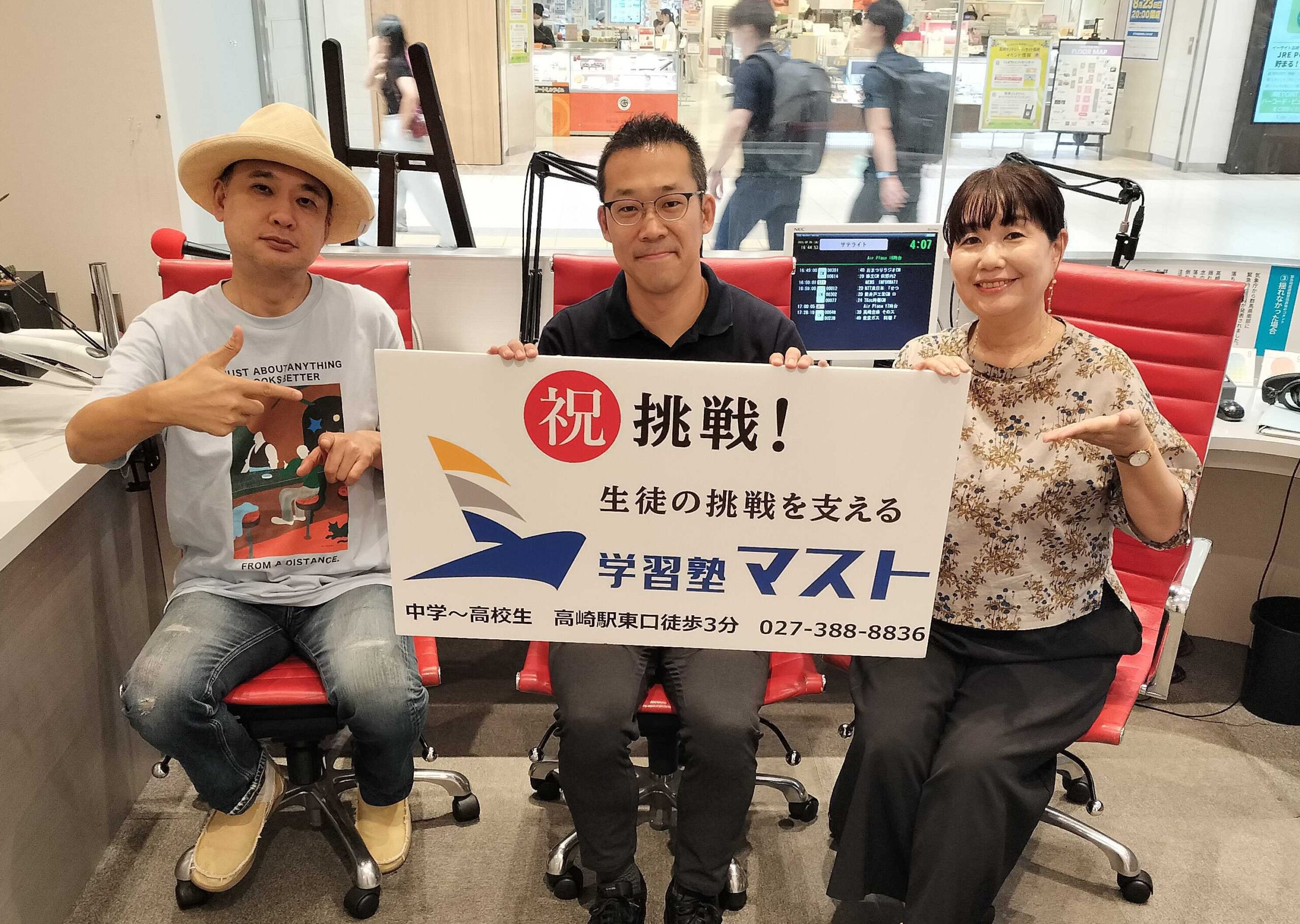 7月に引き続き、、、