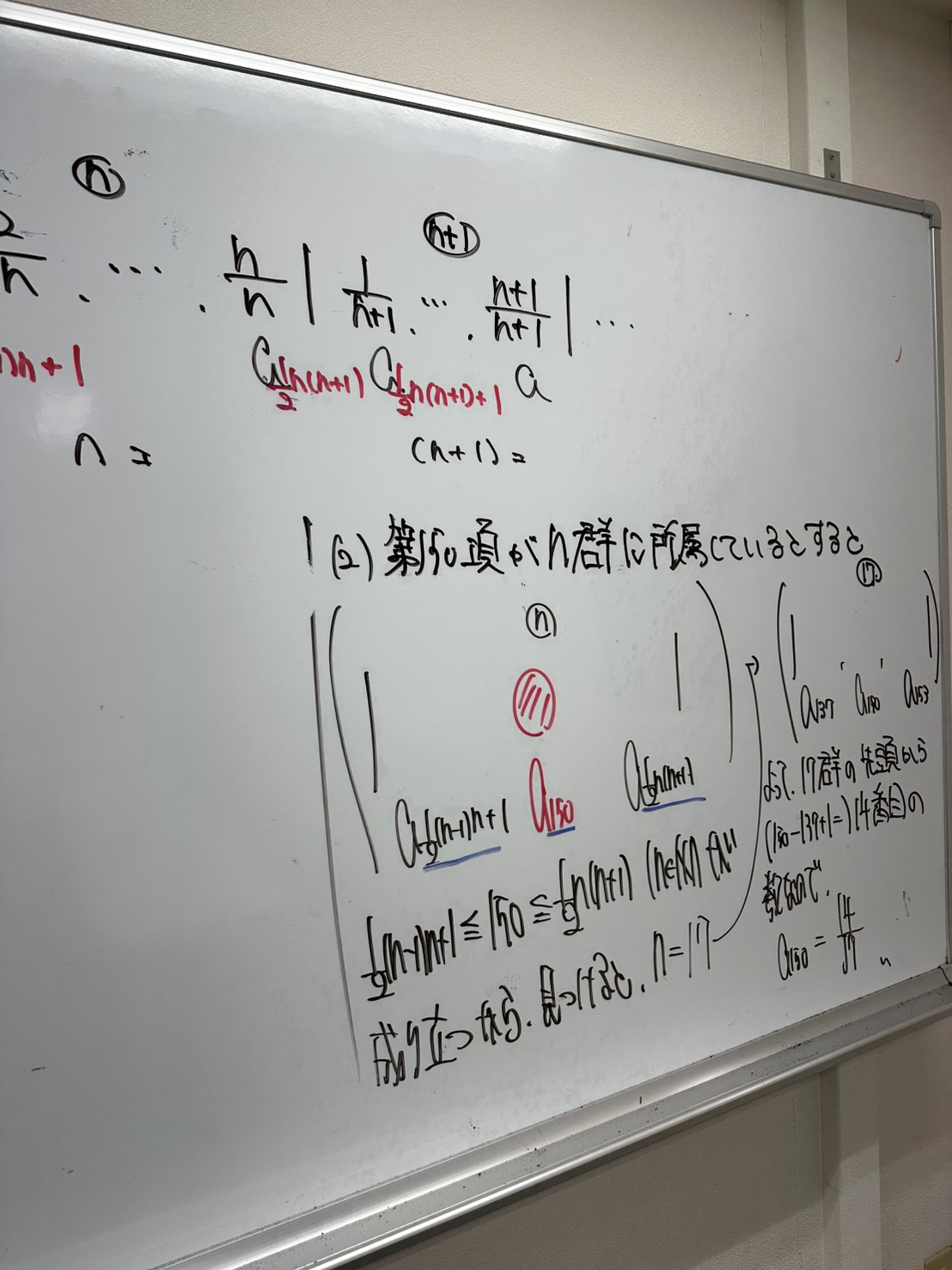 学年の縛りを撤廃したクラス