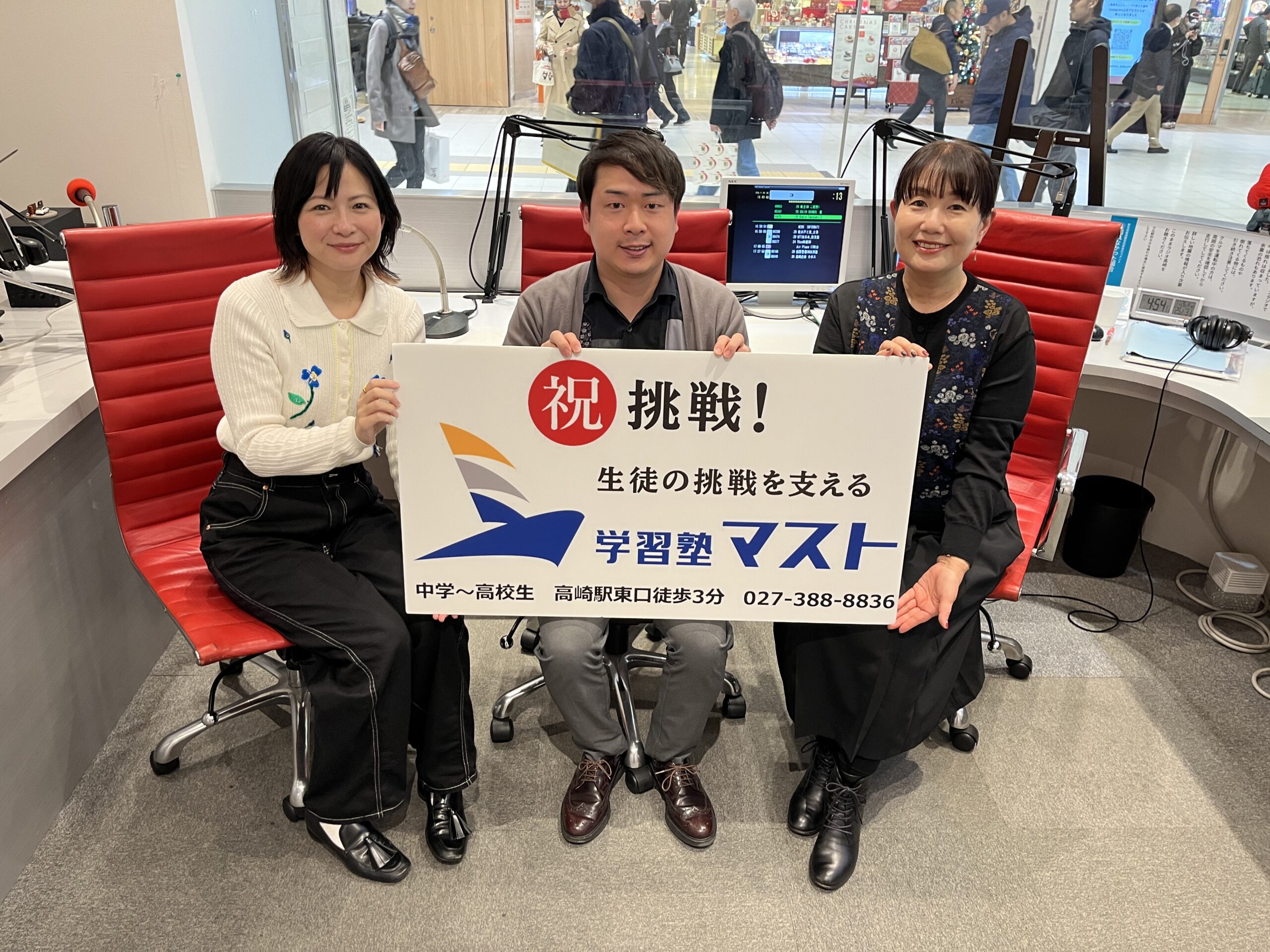 Hit the road! Nail your colors to our MAST!