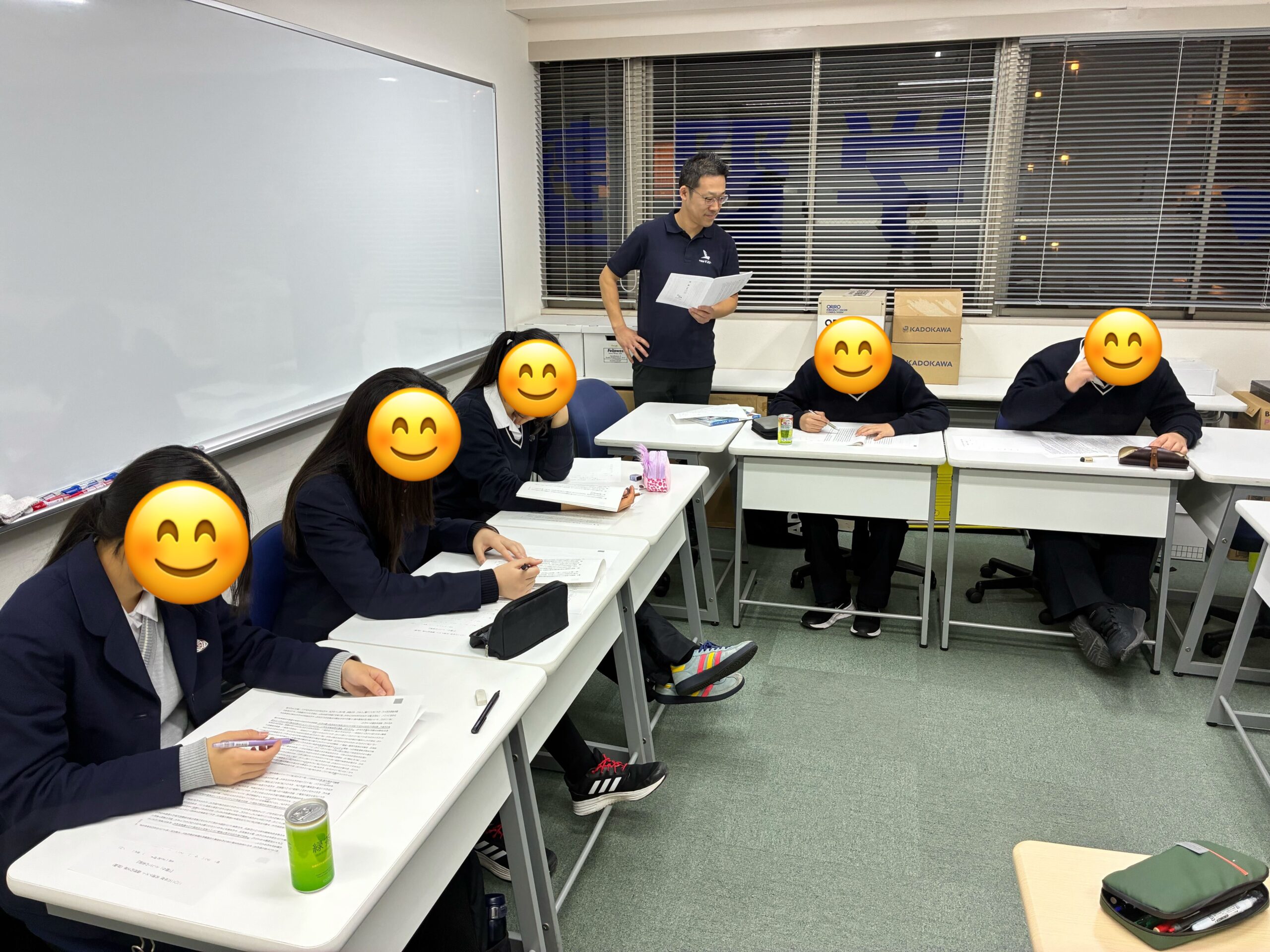 2026年大学入学共通テスト 無料特別解説授業スタート!