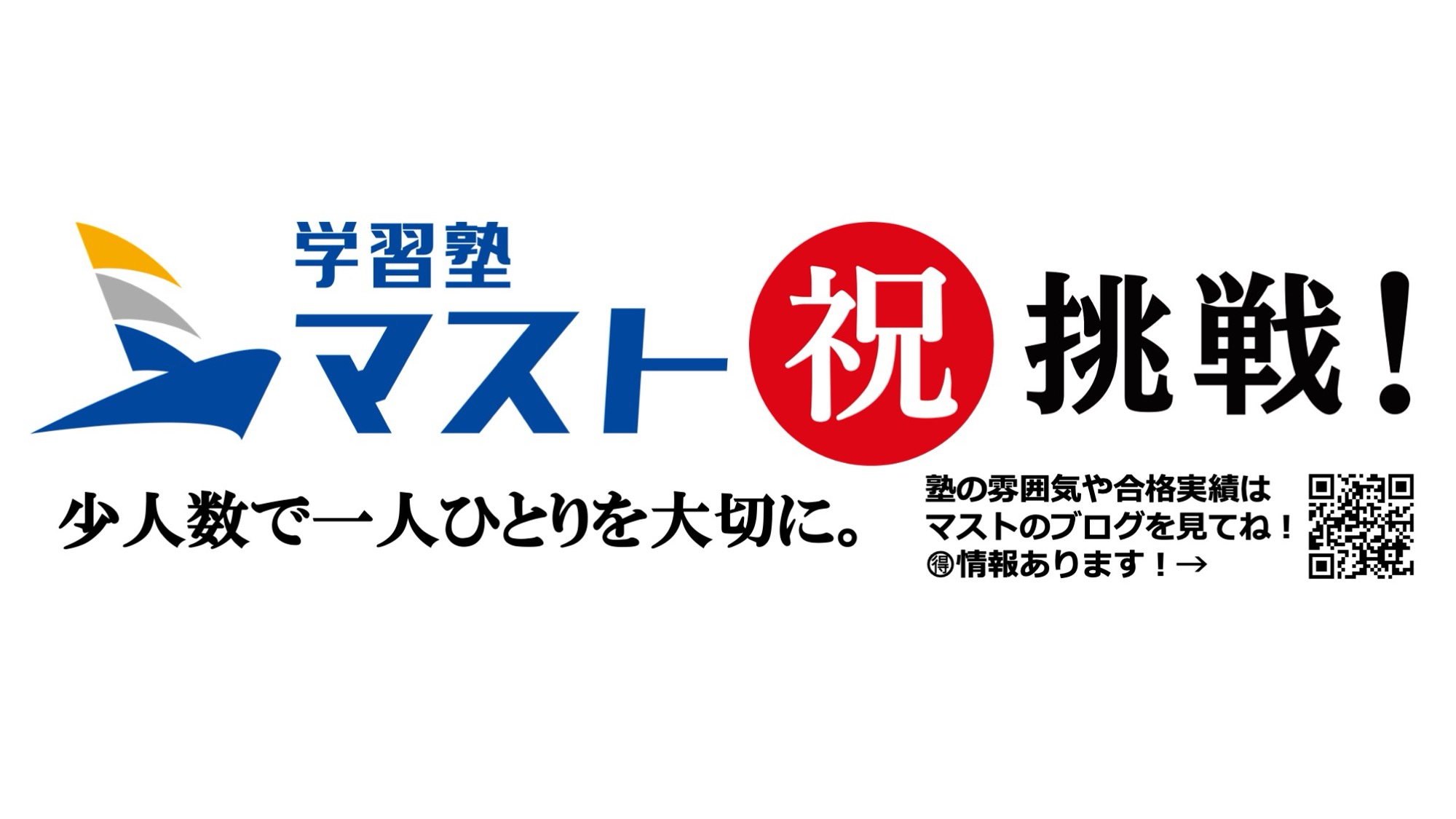 ㊗︎高崎経済大学吹奏楽部 定期演奏会！