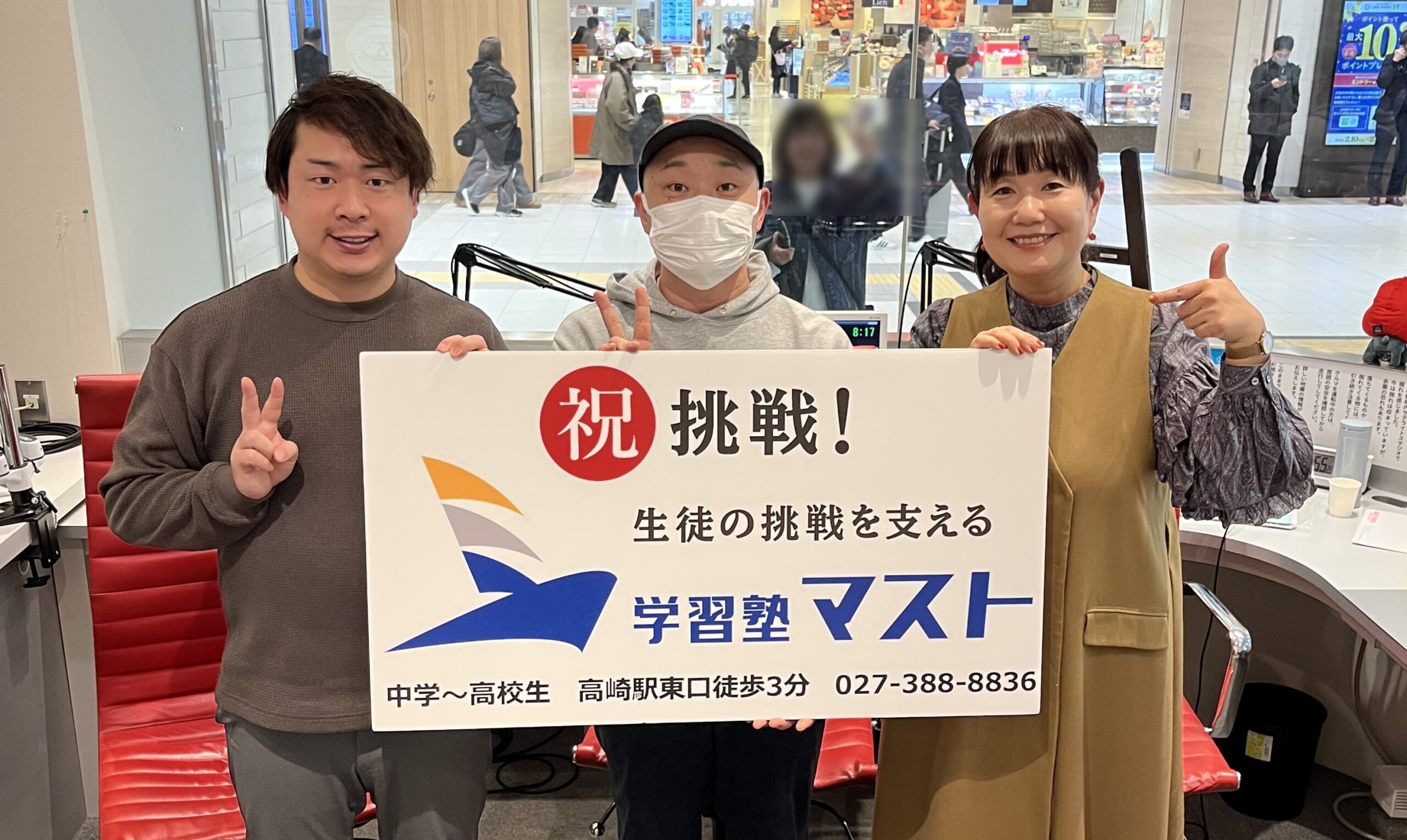 ㊗︎挑戦アイコンでやる気アップ!