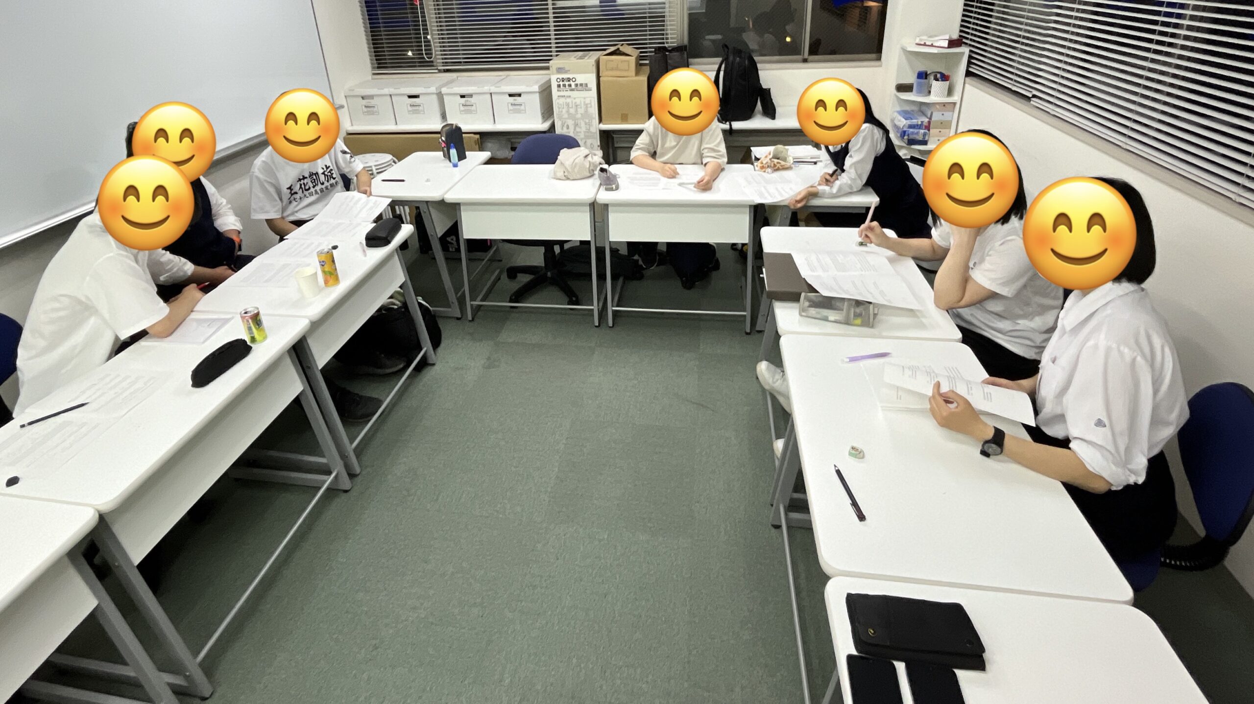 学び合い、高め合う！